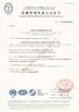 La CINA Jiangyin Yongda Cord Net Co., Ltd. Certificazioni